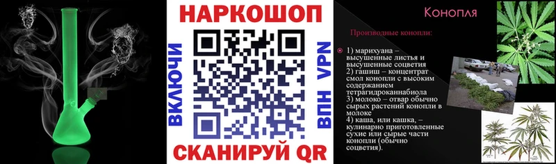 Купить закладку Нязепетровск ГАШ  Конопля  ЭКСТАЗИ  Меф 