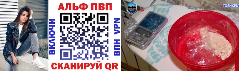 Alpha PVP VHQ  цена   Нязепетровск 