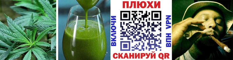 Cannafood марихуана  hydra онион  Нязепетровск  купить наркоту 