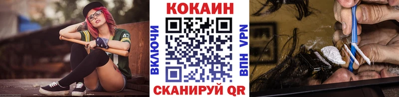 Кокаин FishScale mega ТОР Нязепетровск