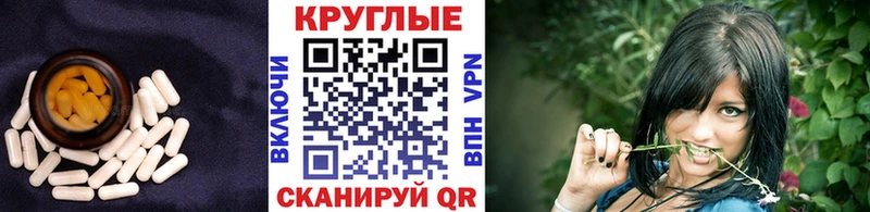 ЭКСТАЗИ 250 мг  MEGA ТОР  Нязепетровск 