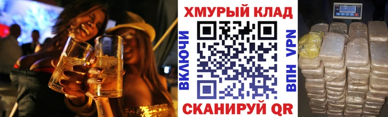 наркотики МЕГА рабочий сайт Героин Heroin Нязепетровск