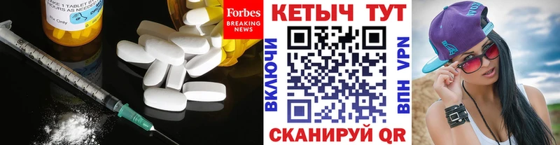 КЕТАМИН VHQ  МЕГА ONION  сайты даркнета Telegram  Нязепетровск 