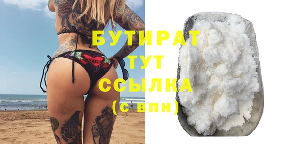 ALPHA PVP Балахна
