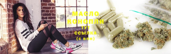 mdma Балабаново