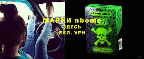 ПСИЛОЦИБИНОВЫЕ ГРИБЫ Армянск