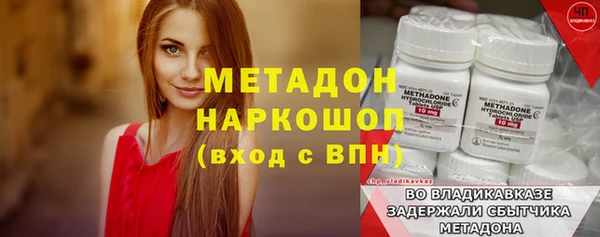 сатива Баксан