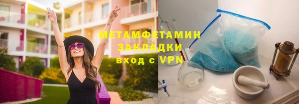 ALPHA PVP Балахна