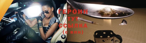 сатива Баксан