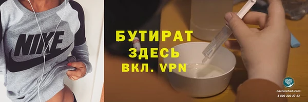 сатива Баксан