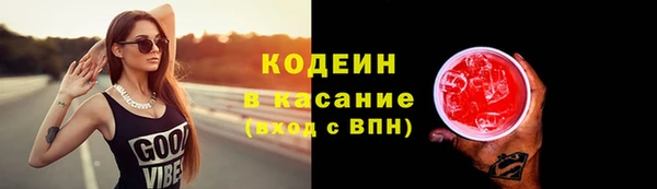 трава Саяногорск