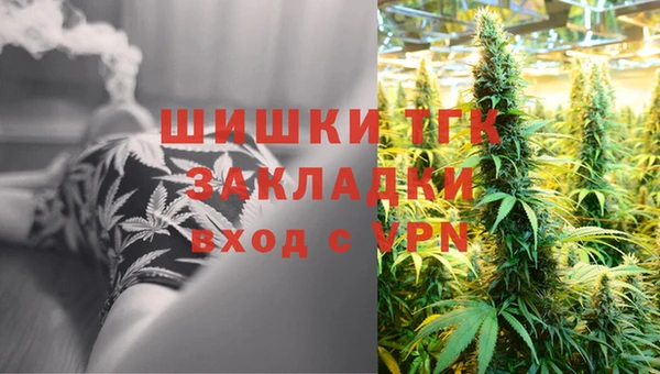 ALPHA PVP Балахна