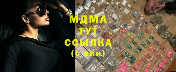 трава Саяногорск