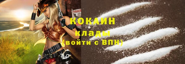 ALPHA PVP Балахна
