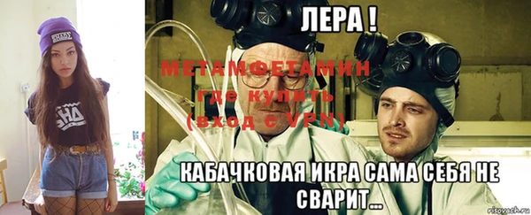сатива Баксан