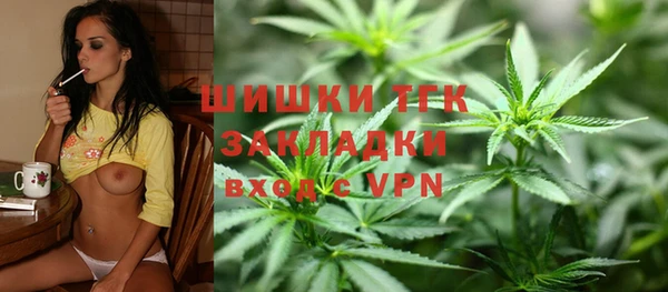 ALPHA PVP Балахна