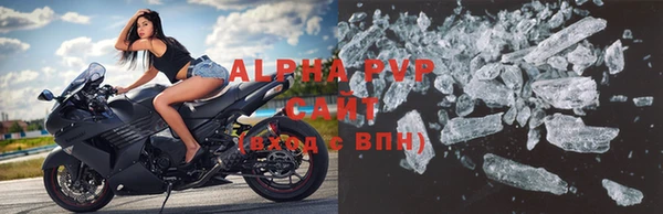 ALPHA PVP Балахна