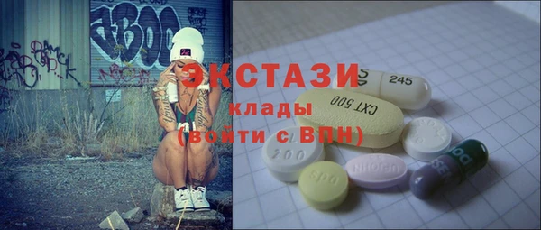 мескалин Сатка