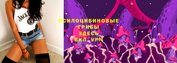 ALPHA PVP Балахна