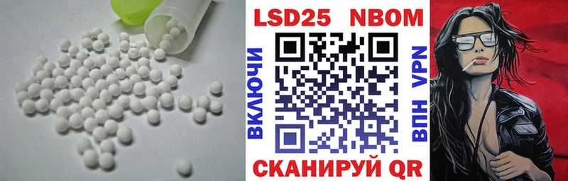 LSD-25 экстази кислота  купить   Нязепетровск 