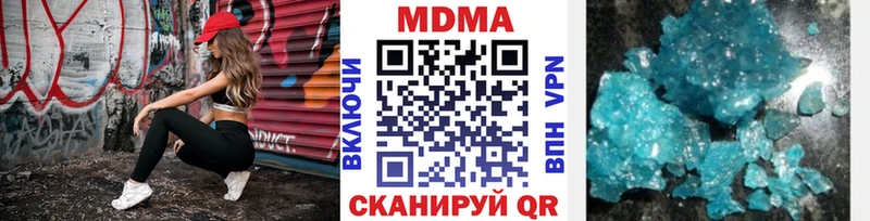 MDMA crystal hydra зеркало Нязепетровск