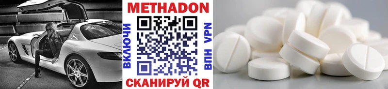 Метадон VHQ  mega   Нязепетровск 